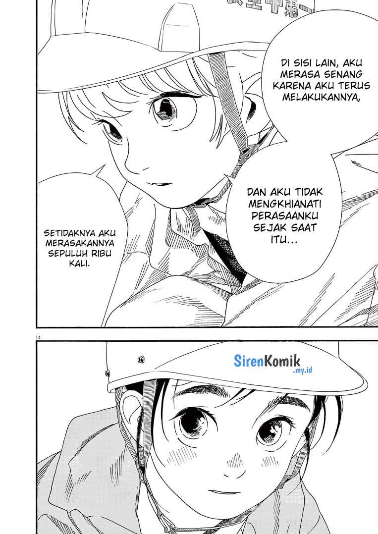Kimi wa Houkago Insomnia - Chapter 69 15