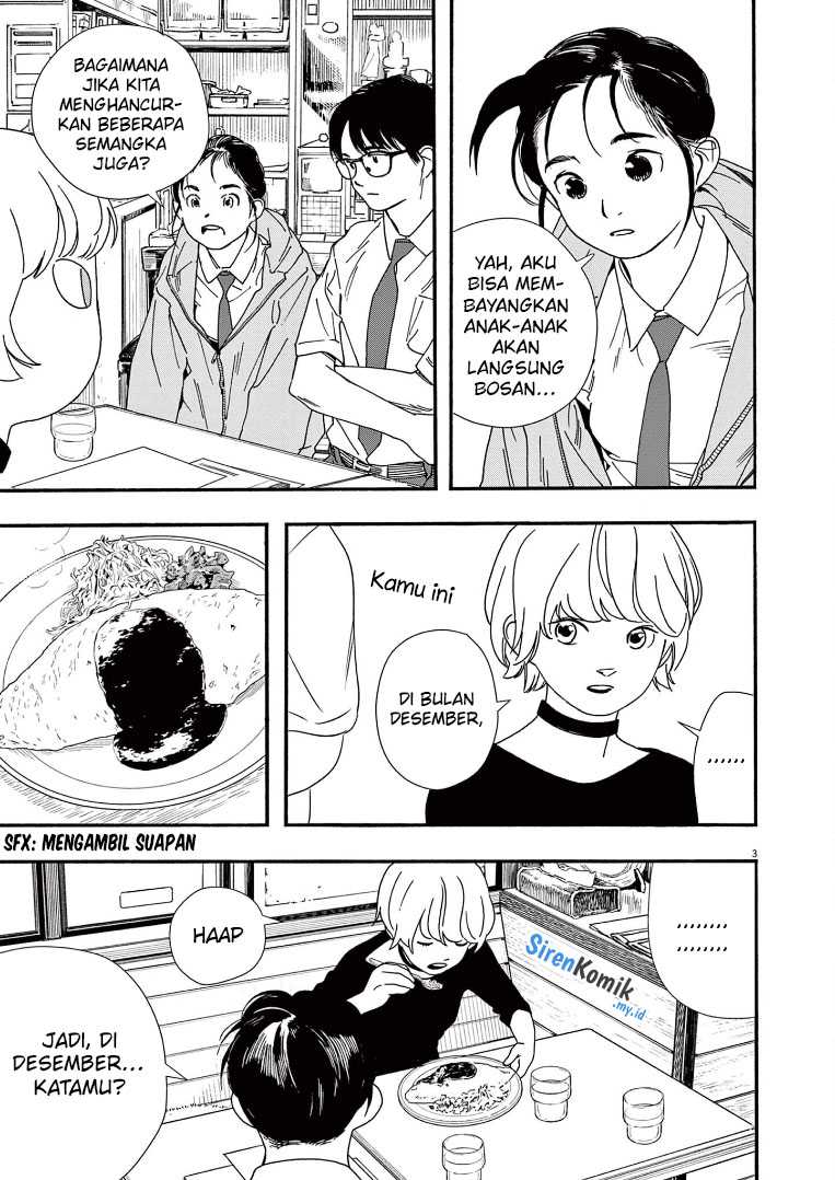 Kimi wa Houkago Insomnia - Chapter 69 4