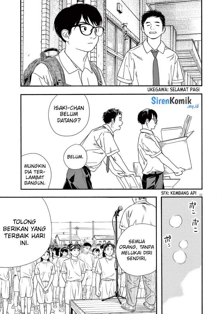 Kimi wa Houkago Insomnia - Chapter 62 17 Kimi wa Houkago Insomnia - Chapter 62 17