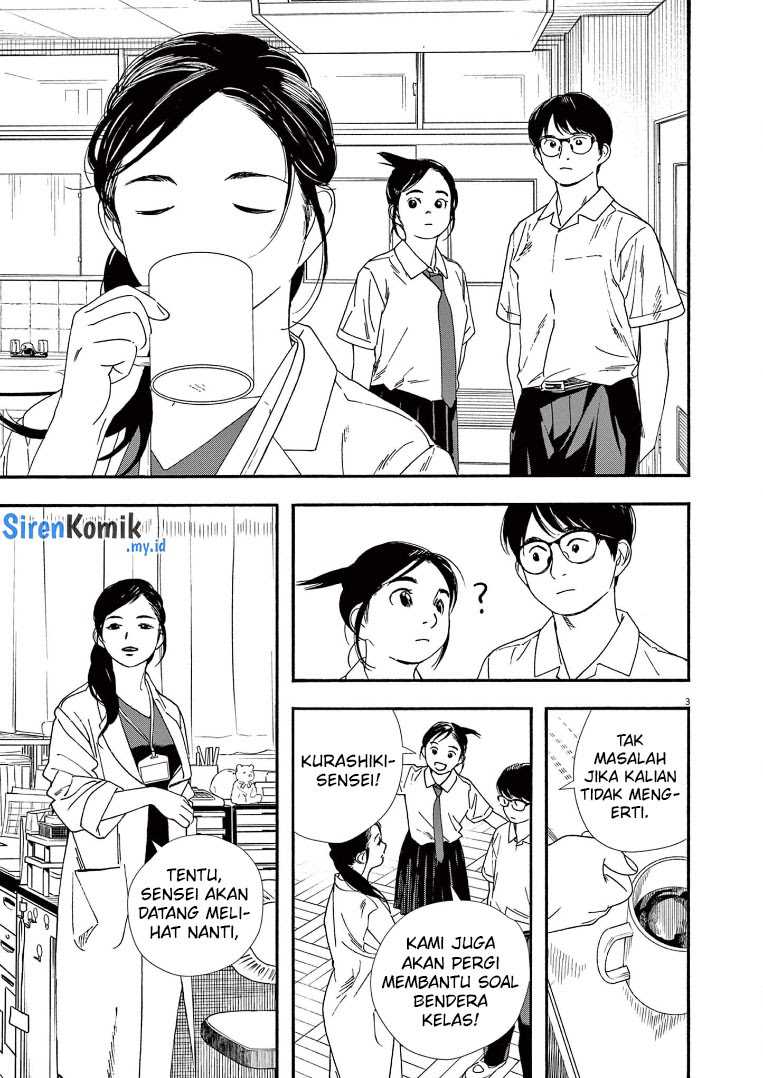 Kimi wa Houkago Insomnia - Chapter 62 4 Kimi wa Houkago Insomnia - Chapter 62 4