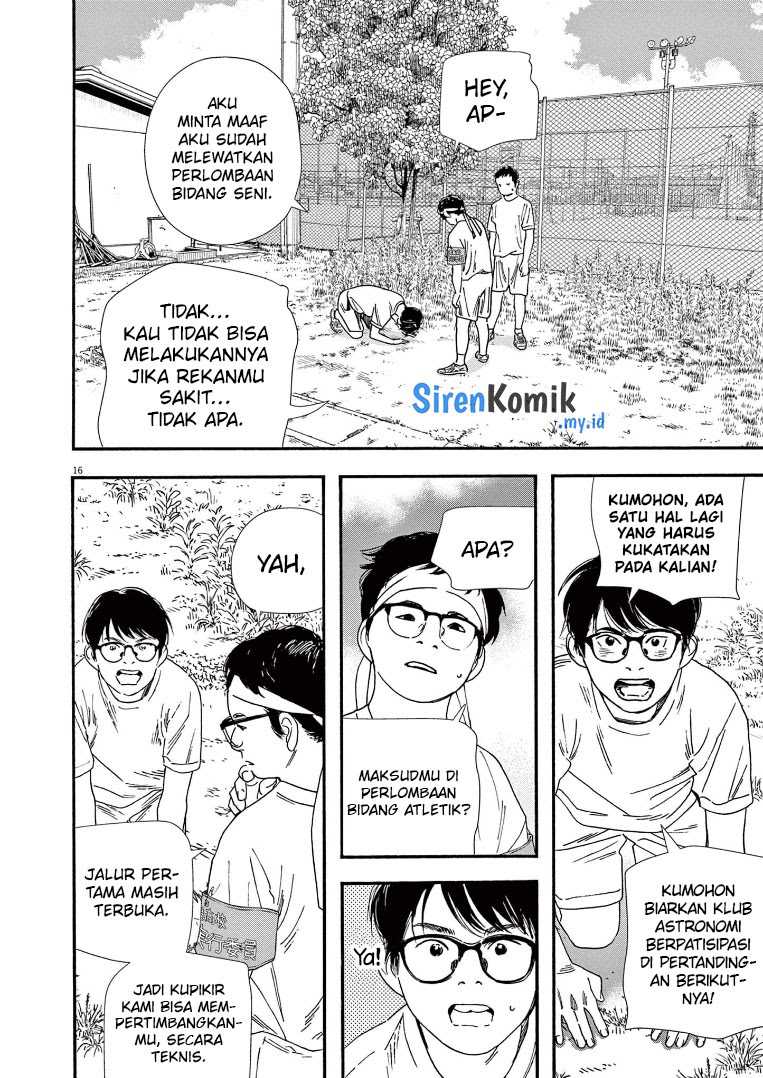 Kimi wa Houkago Insomnia - Chapter 63 17 Kimi wa Houkago Insomnia - Chapter 63 17