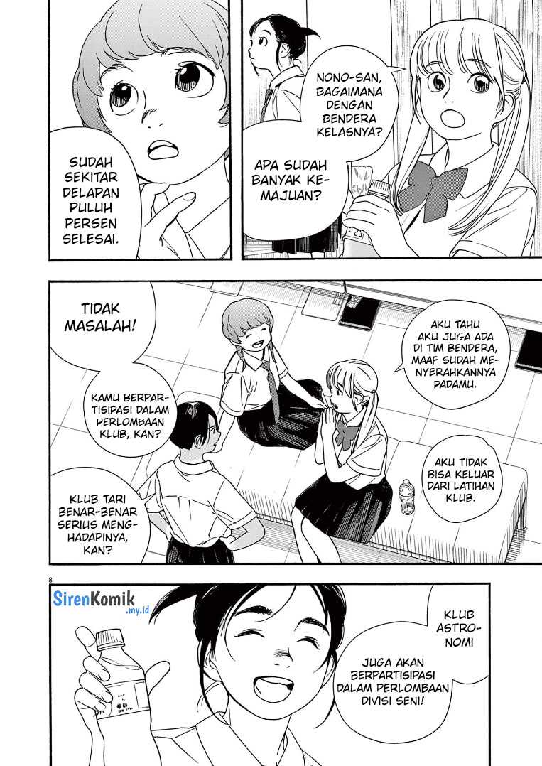 Kimi wa Houkago Insomnia - Chapter 61 9 Kimi wa Houkago Insomnia - Chapter 61 9