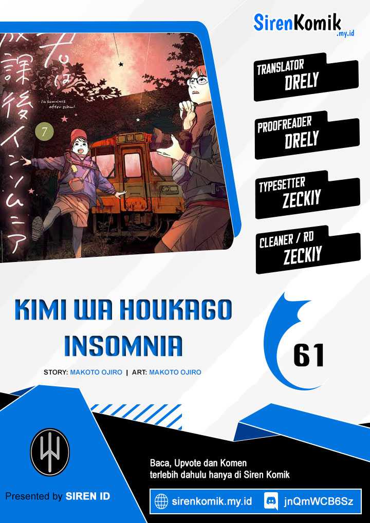 Kimi wa Houkago Insomnia - Chapter 61 1 Kimi wa Houkago Insomnia - Chapter 61 1