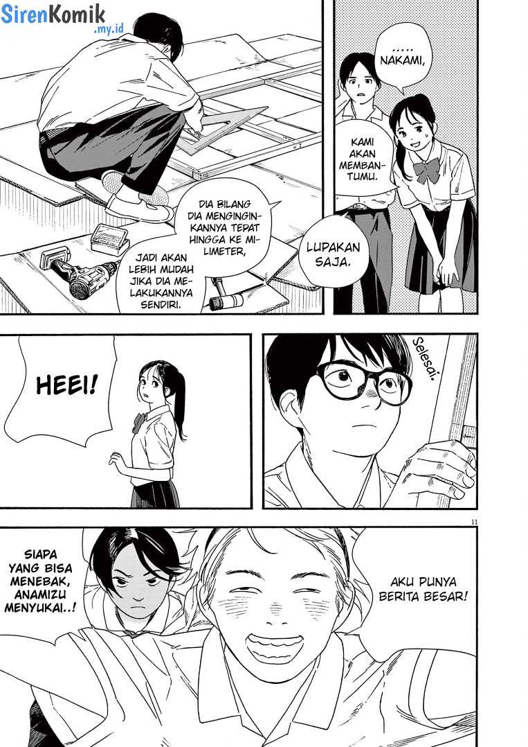 Kimi wa Houkago Insomnia - Chapter 61 12 Kimi wa Houkago Insomnia - Chapter 61 12