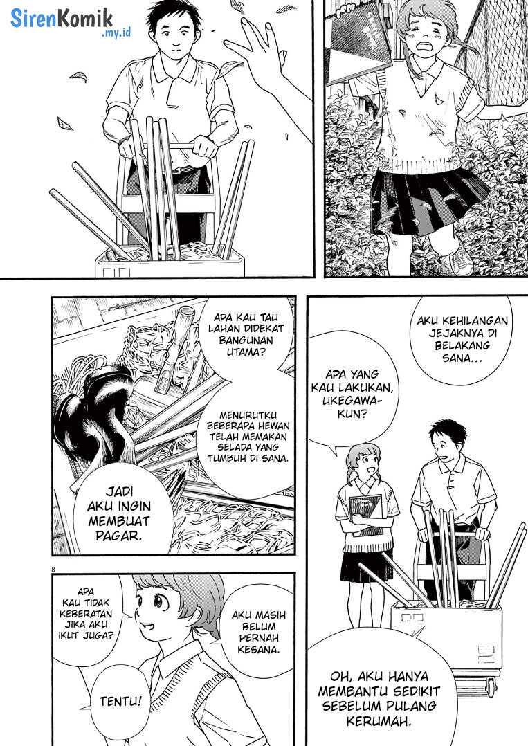 Kimi wa Houkago Insomnia - Chapter 67 9