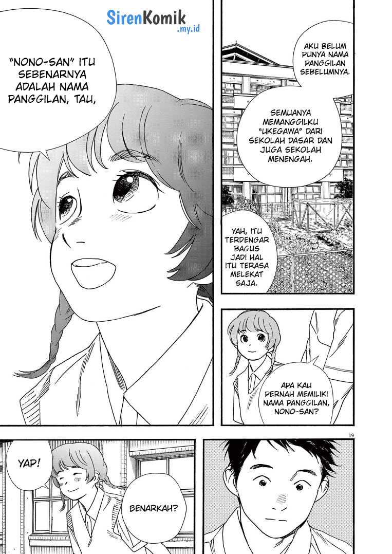 Kimi wa Houkago Insomnia - Chapter 67 20