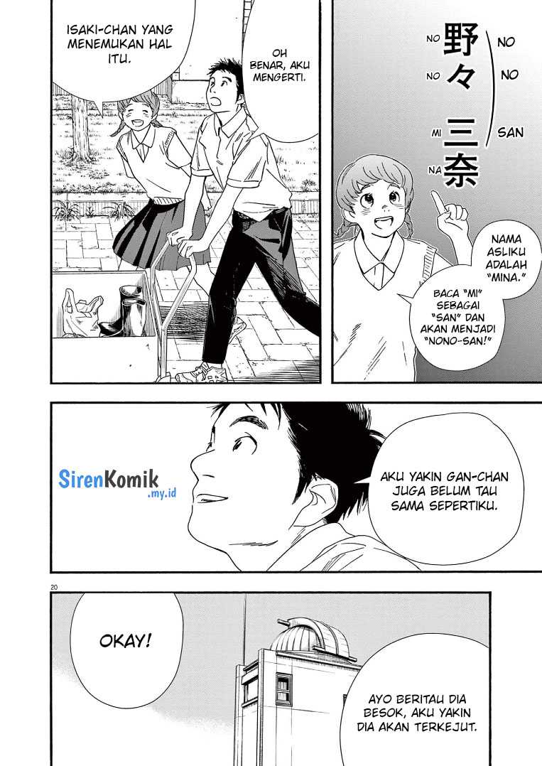 Kimi wa Houkago Insomnia - Chapter 67 21