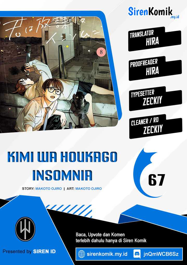 Kimi wa Houkago Insomnia - Chapter 67 1