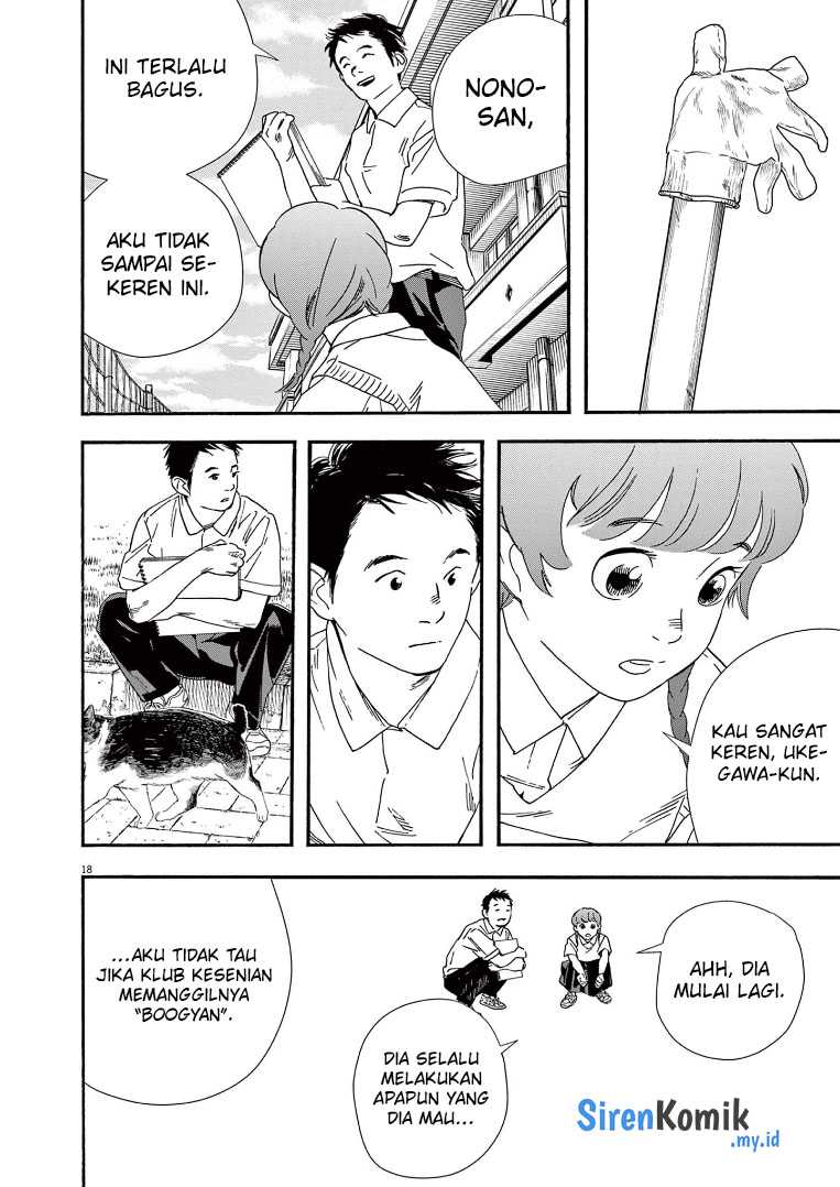 Kimi wa Houkago Insomnia - Chapter 67 19