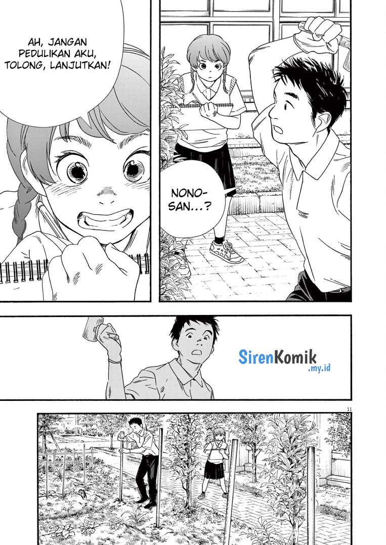 Kimi wa Houkago Insomnia - Chapter 67 12