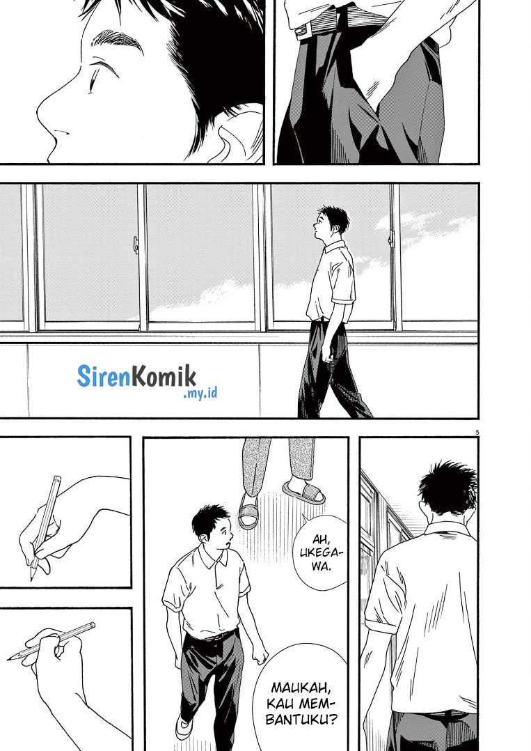 Kimi wa Houkago Insomnia - Chapter 67 6