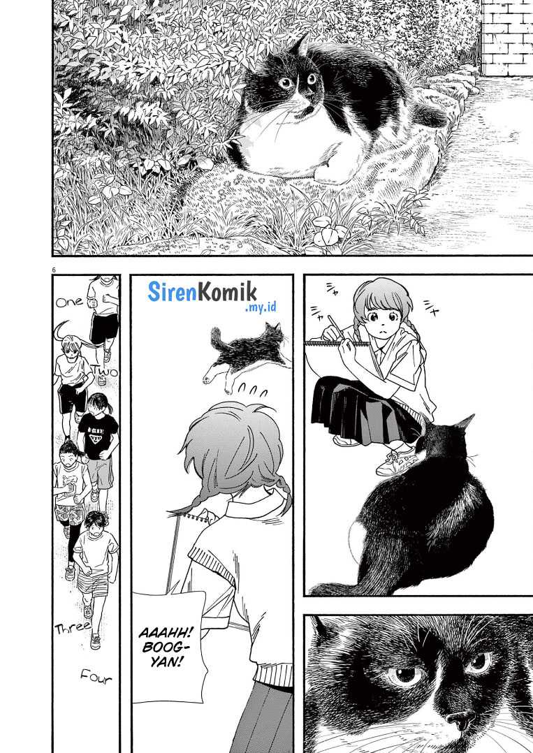 Kimi wa Houkago Insomnia - Chapter 67 7