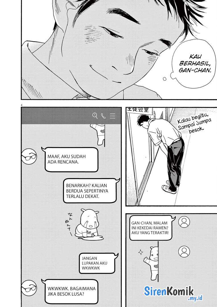 Kimi wa Houkago Insomnia - Chapter 67 5