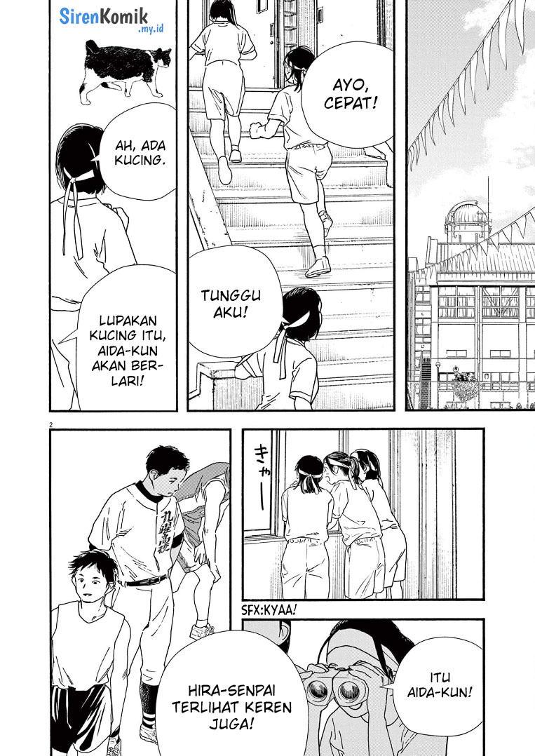 Kimi wa Houkago Insomnia - Chapter 64 3 Kimi wa Houkago Insomnia - Chapter 64 3