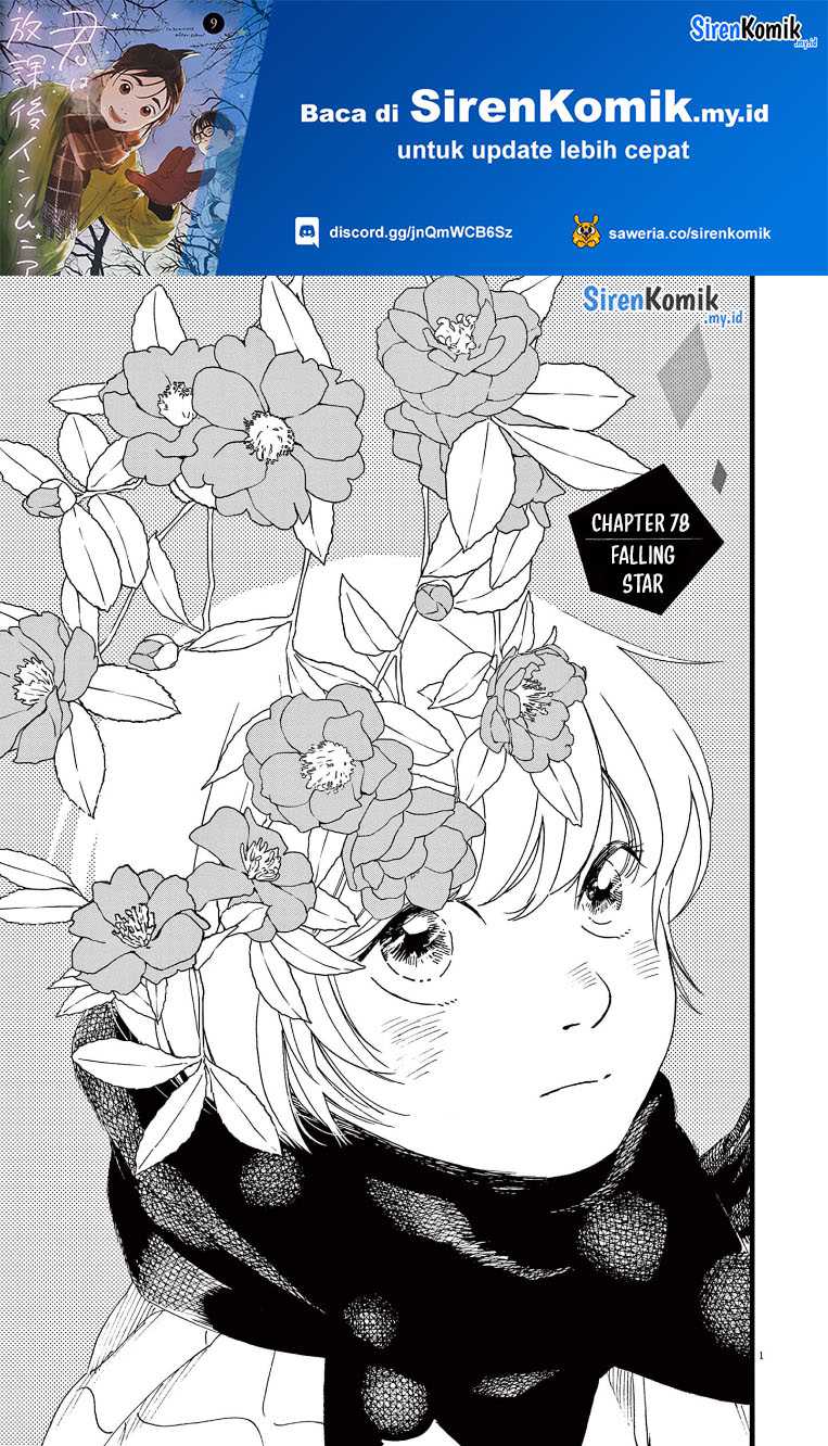 Kimi wa Houkago Insomnia - Chapter 78 2