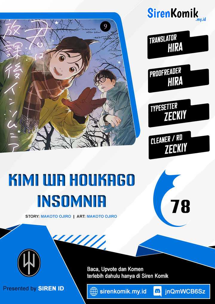 Kimi wa Houkago Insomnia - Chapter 78 1