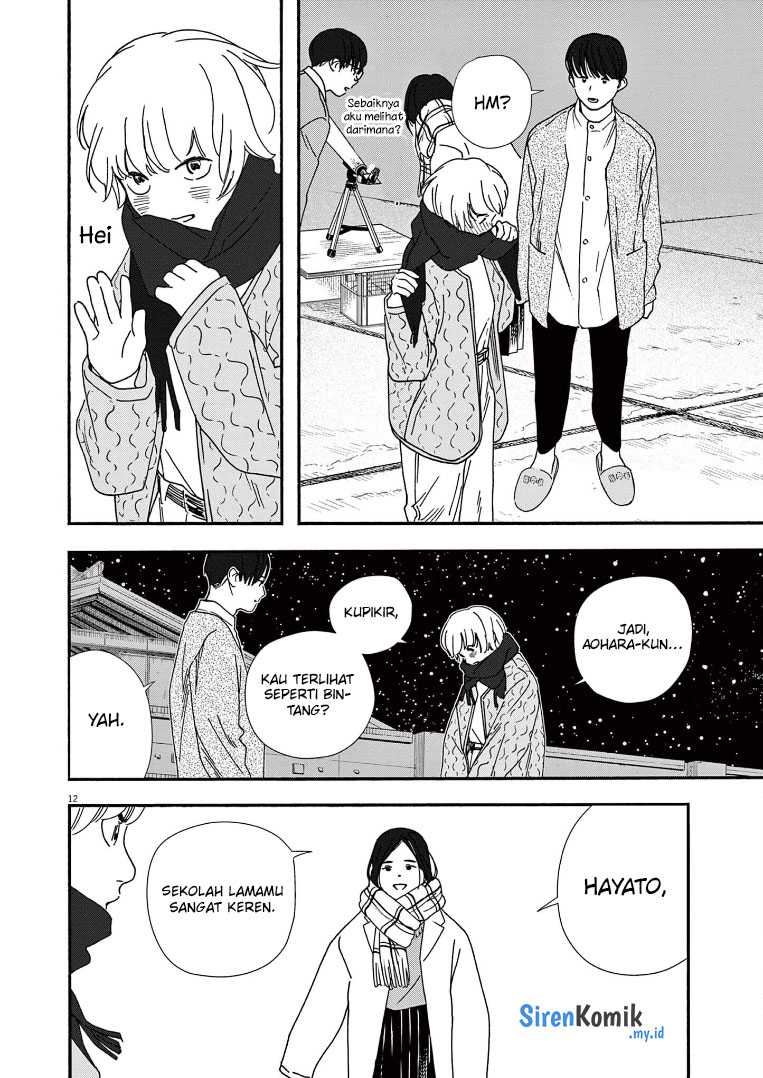 Kimi wa Houkago Insomnia - Chapter 78 13