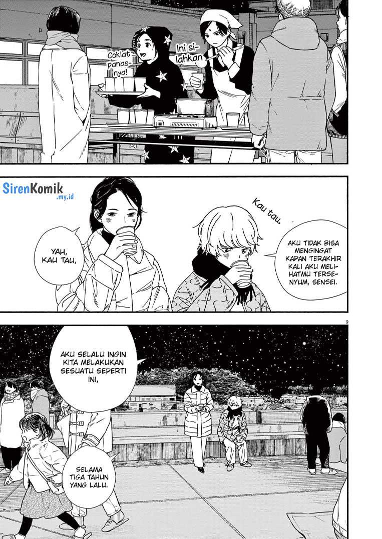 Kimi wa Houkago Insomnia - Chapter 78 10