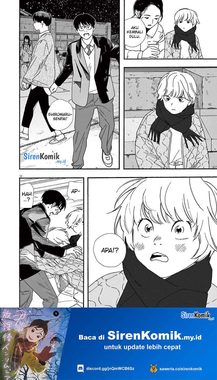 Kimi wa Houkago Insomnia - Chapter 78 11