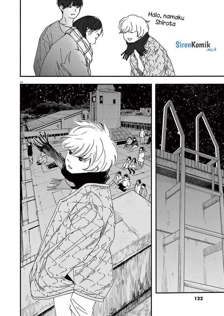 Kimi wa Houkago Insomnia - Chapter 78 15