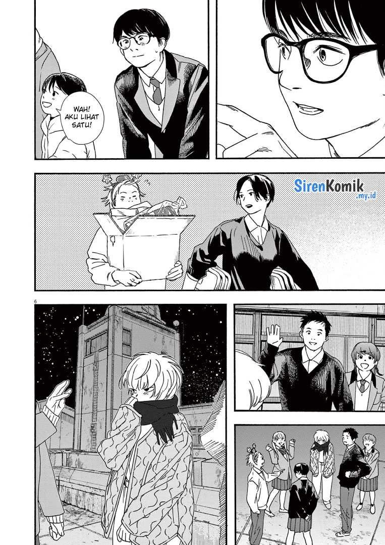 Kimi wa Houkago Insomnia - Chapter 78 7