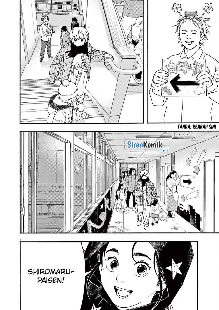 Kimi wa Houkago Insomnia - Chapter 78 5