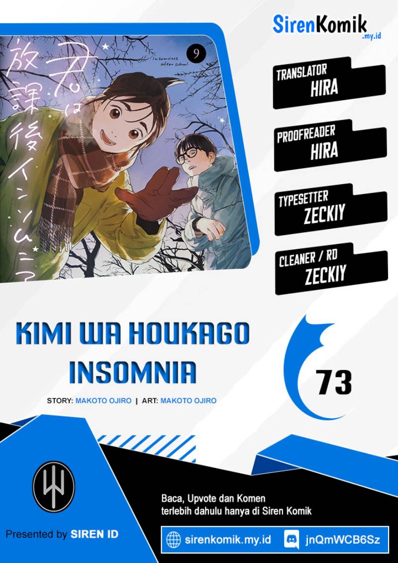 Kimi wa Houkago Insomnia - Chapter 73 1 Kimi wa Houkago Insomnia - Chapter 73 1