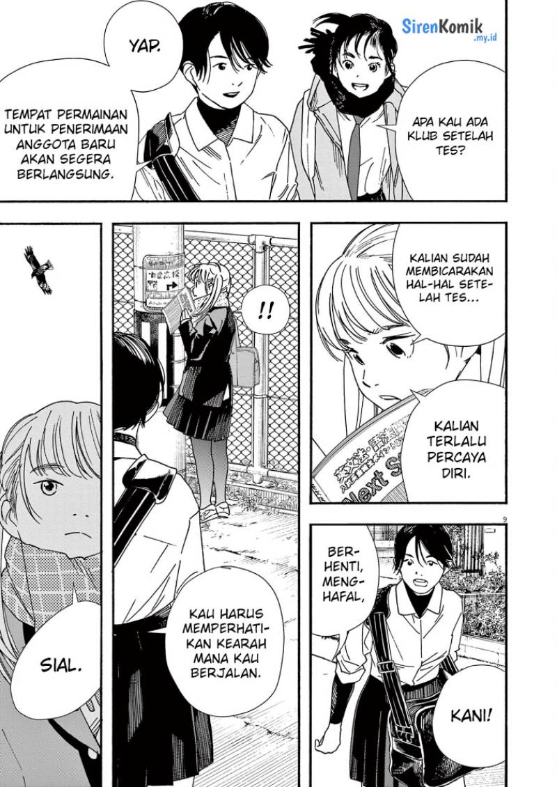 Kimi wa Houkago Insomnia - Chapter 73 13 Kimi wa Houkago Insomnia - Chapter 73 13