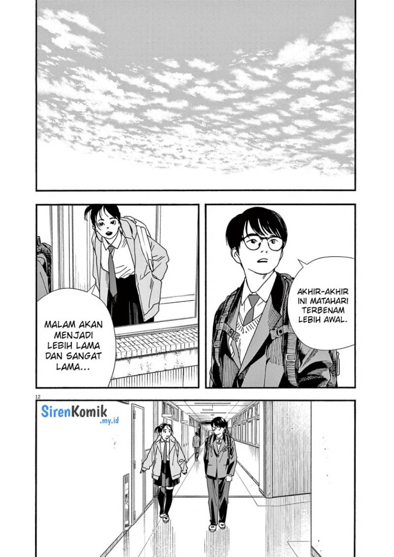 Kimi wa Houkago Insomnia - Chapter 73 16 Kimi wa Houkago Insomnia - Chapter 73 16