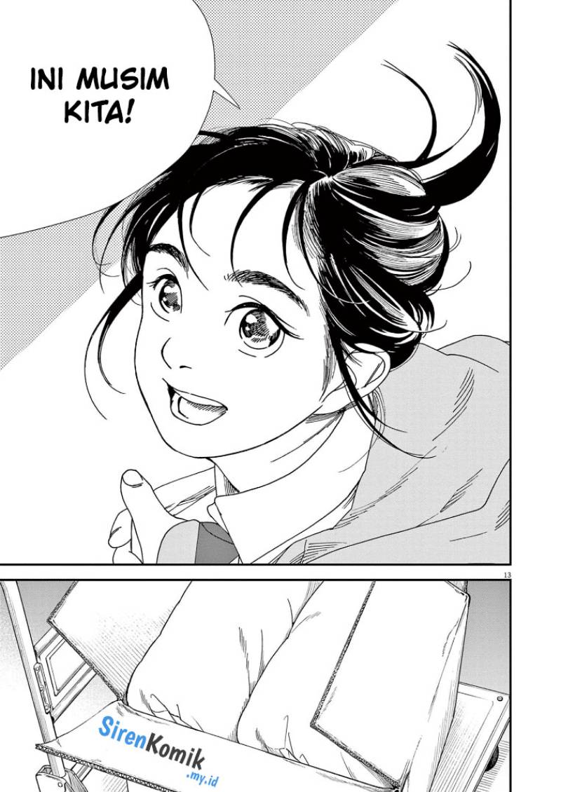 Kimi wa Houkago Insomnia - Chapter 73 17 Kimi wa Houkago Insomnia - Chapter 73 17