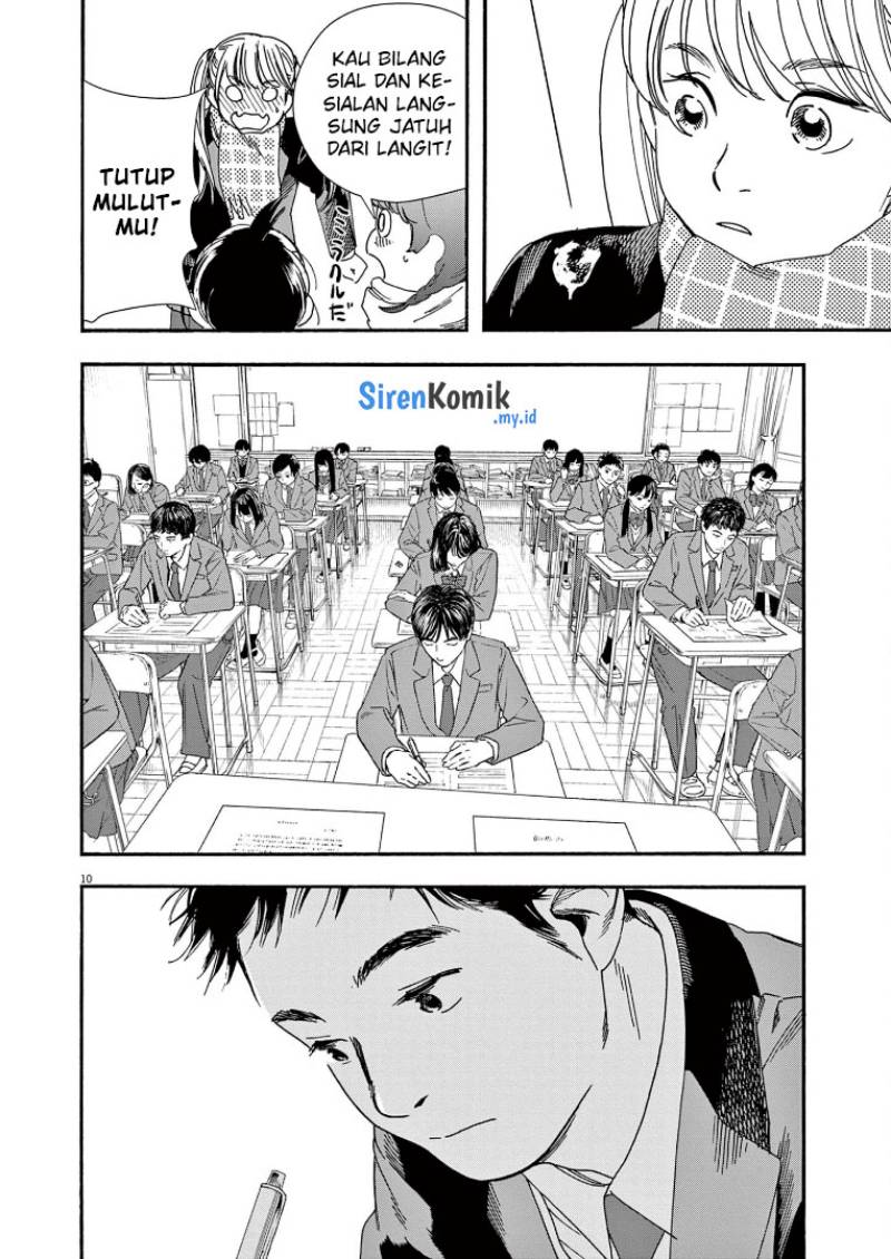 Kimi wa Houkago Insomnia - Chapter 73 14 Kimi wa Houkago Insomnia - Chapter 73 14
