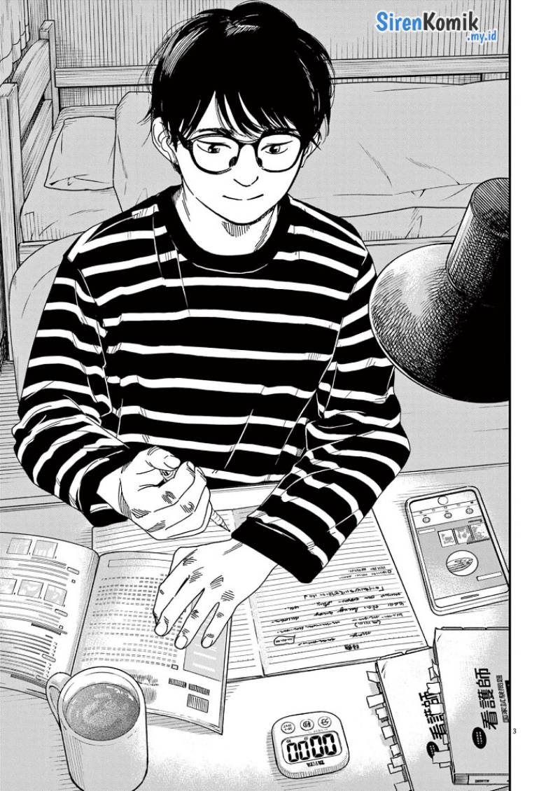 Kimi wa Houkago Insomnia - Chapter 73 7 Kimi wa Houkago Insomnia - Chapter 73 7