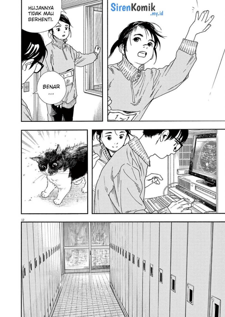 Kimi wa Houkago Insomnia - Chapter 70 13 Kimi wa Houkago Insomnia - Chapter 70 13