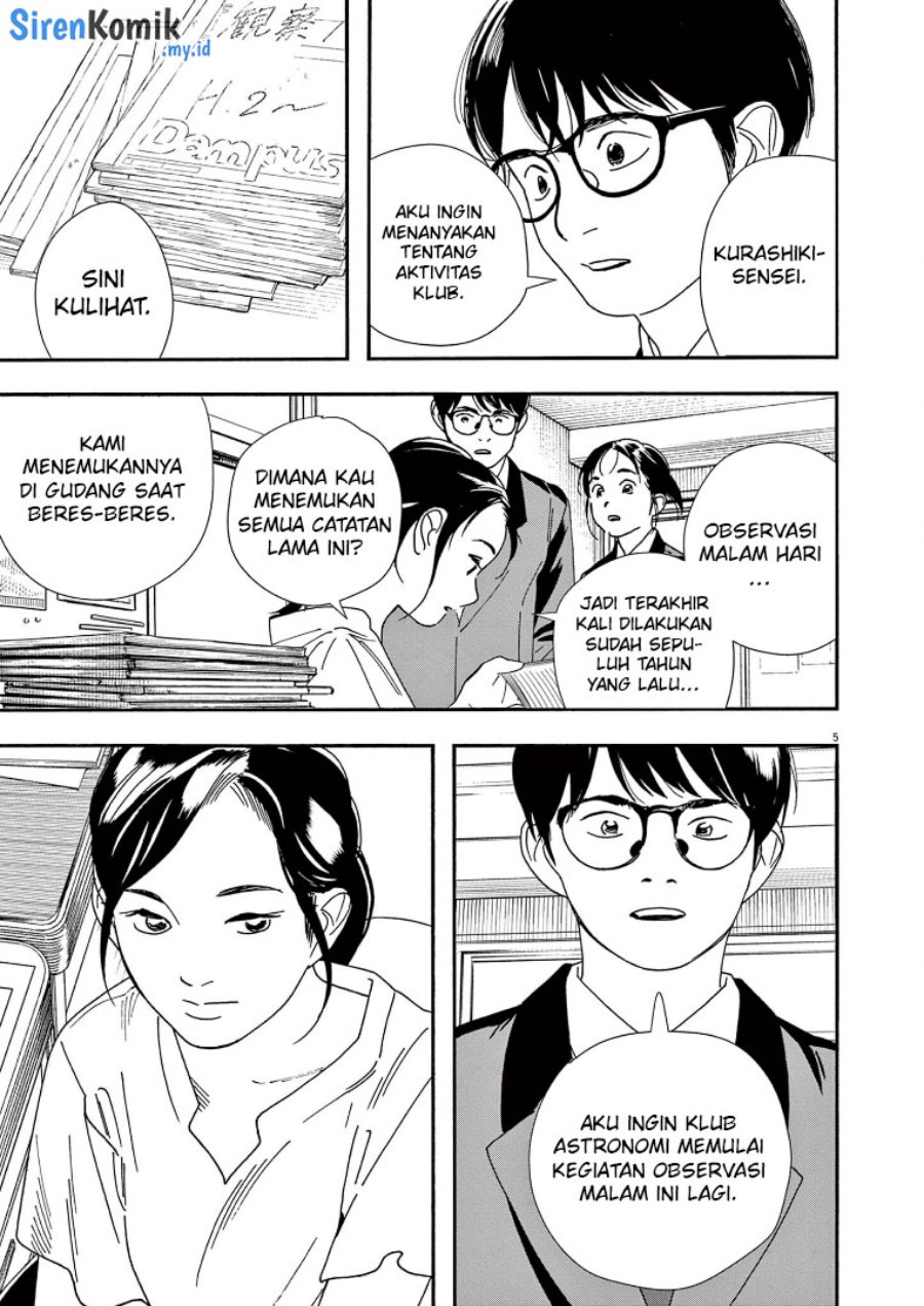 Kimi wa Houkago Insomnia - Chapter 70 6 Kimi wa Houkago Insomnia - Chapter 70 6