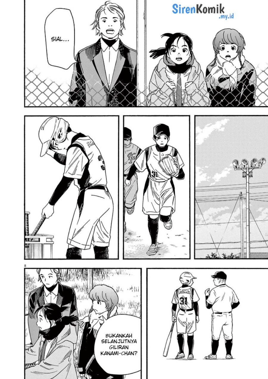 Kimi wa Houkago Insomnia - Chapter 74 9 Kimi wa Houkago Insomnia - Chapter 74 9