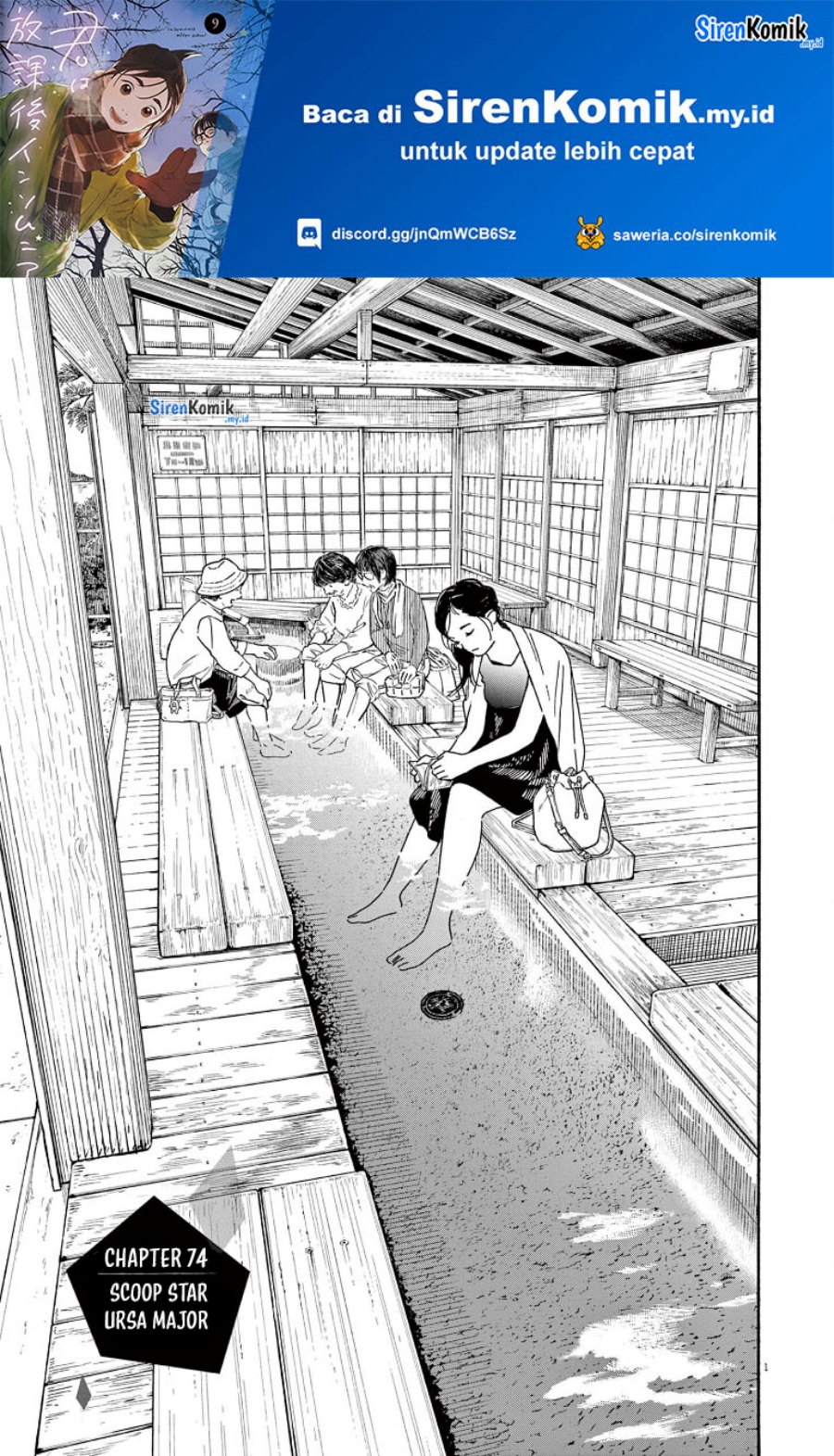 Kimi wa Houkago Insomnia - Chapter 74 2 Kimi wa Houkago Insomnia - Chapter 74 2