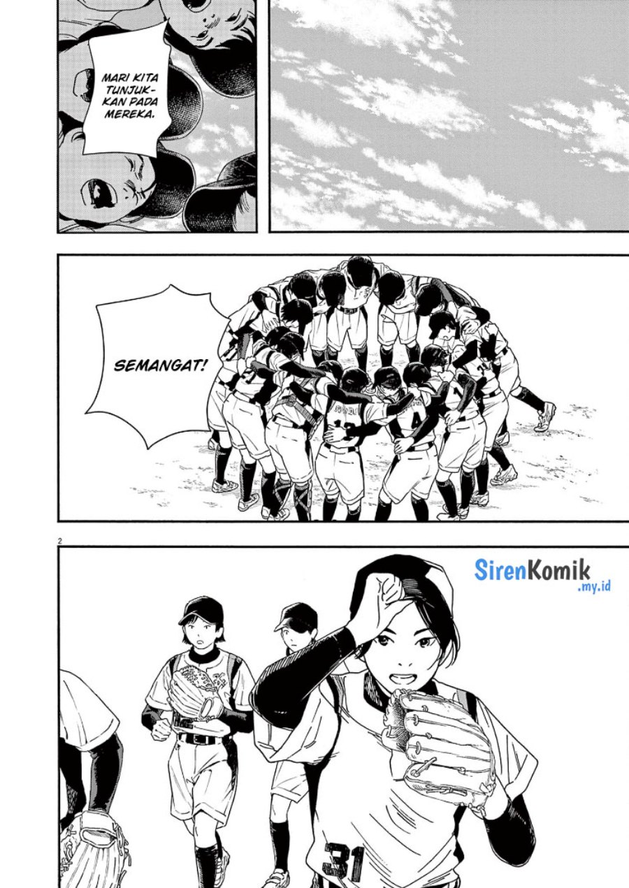 Kimi wa Houkago Insomnia - Chapter 74 3 Kimi wa Houkago Insomnia - Chapter 74 3