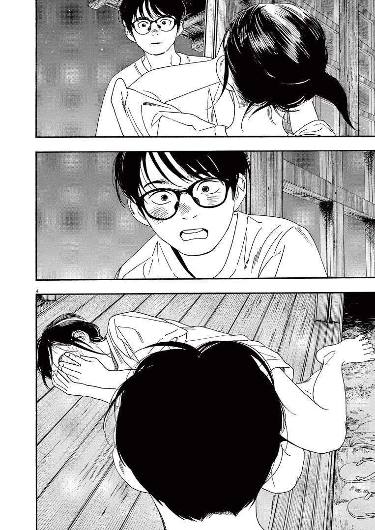 Kimi wa Houkago Insomnia - Chapter 48 8