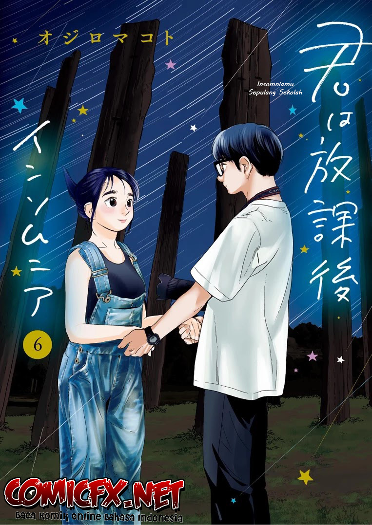 Kimi wa Houkago Insomnia - Chapter 48 2