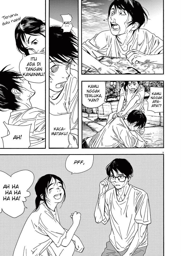 Kimi wa Houkago Insomnia - Chapter 48 14