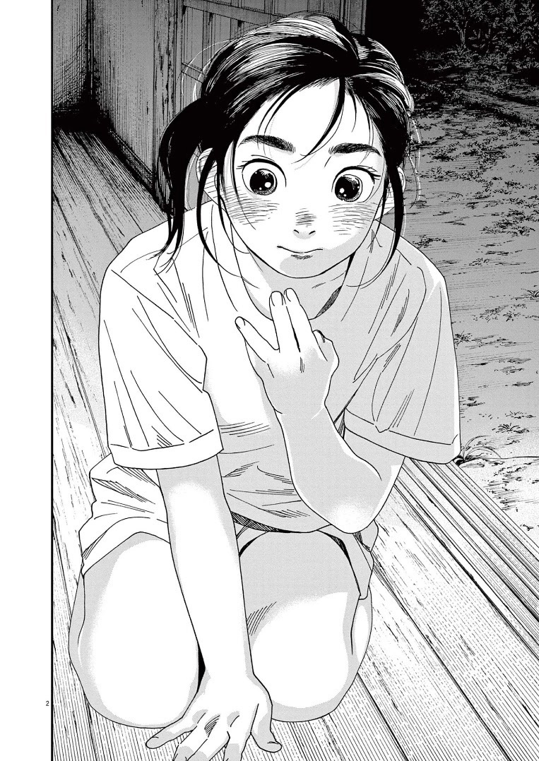 Kimi wa Houkago Insomnia - Chapter 48 6