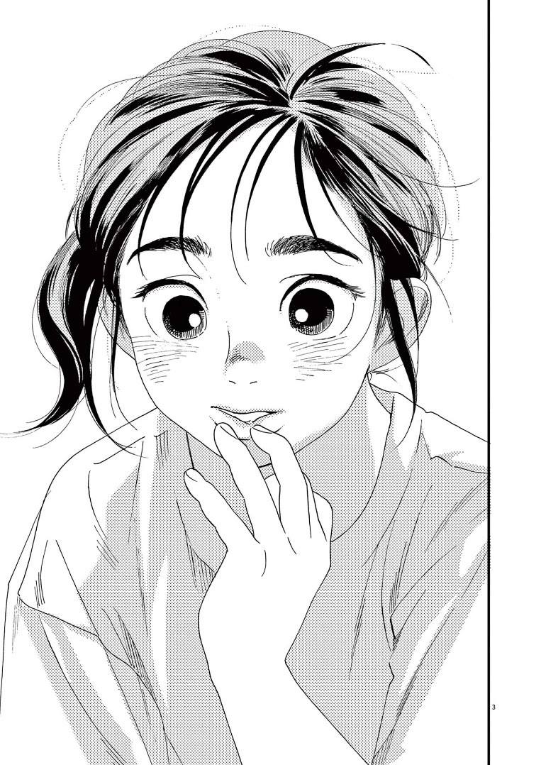 Kimi wa Houkago Insomnia - Chapter 48 7
