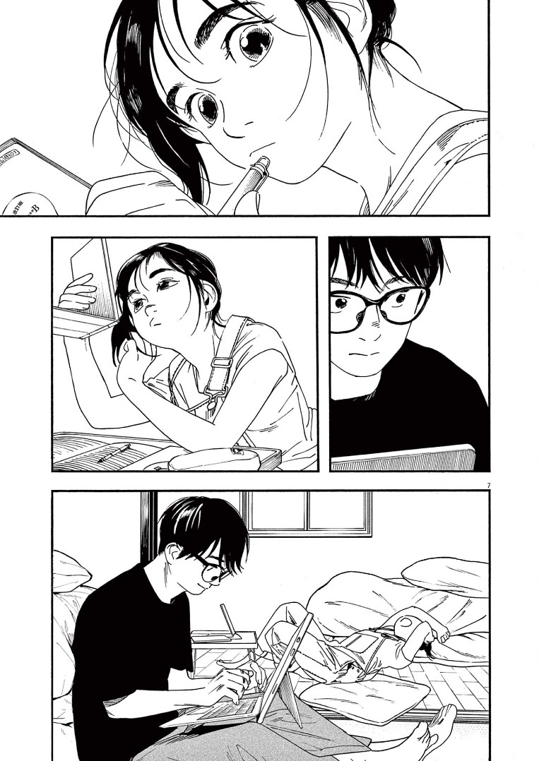 Kimi wa Houkago Insomnia - Chapter 49 8 Kimi wa Houkago Insomnia - Chapter 49 8