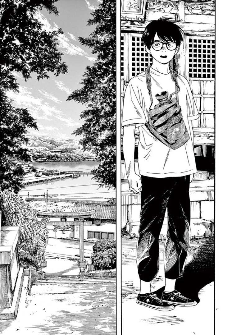 Kimi wa Houkago Insomnia - Chapter 42 8 Kimi wa Houkago Insomnia - Chapter 42 8