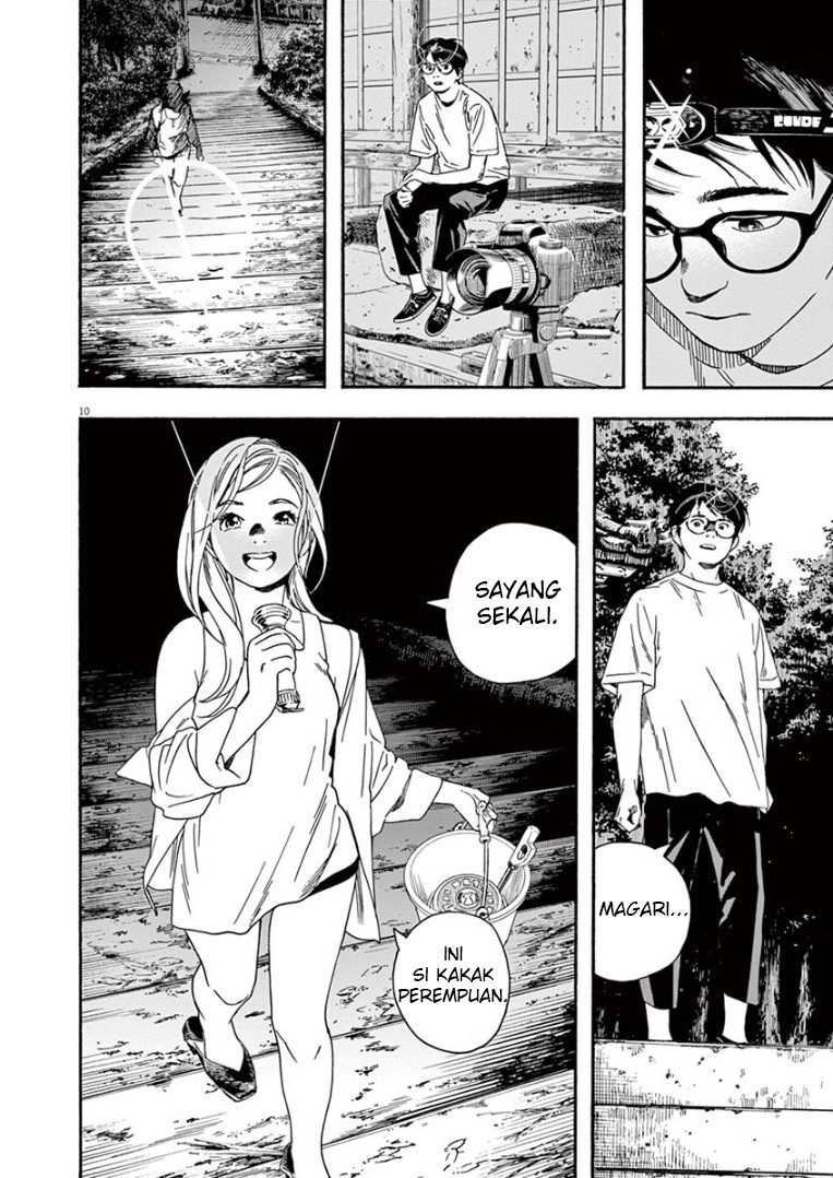 Kimi wa Houkago Insomnia - Chapter 42 11 Kimi wa Houkago Insomnia - Chapter 42 11