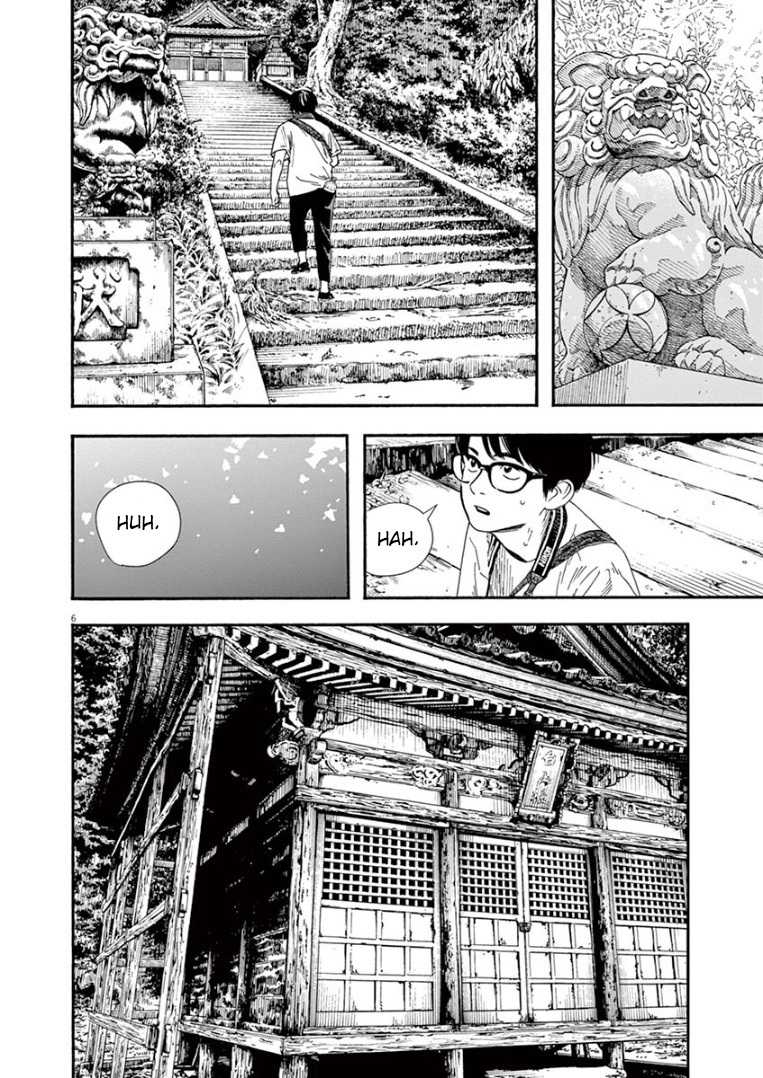 Kimi wa Houkago Insomnia - Chapter 42 7 Kimi wa Houkago Insomnia - Chapter 42 7