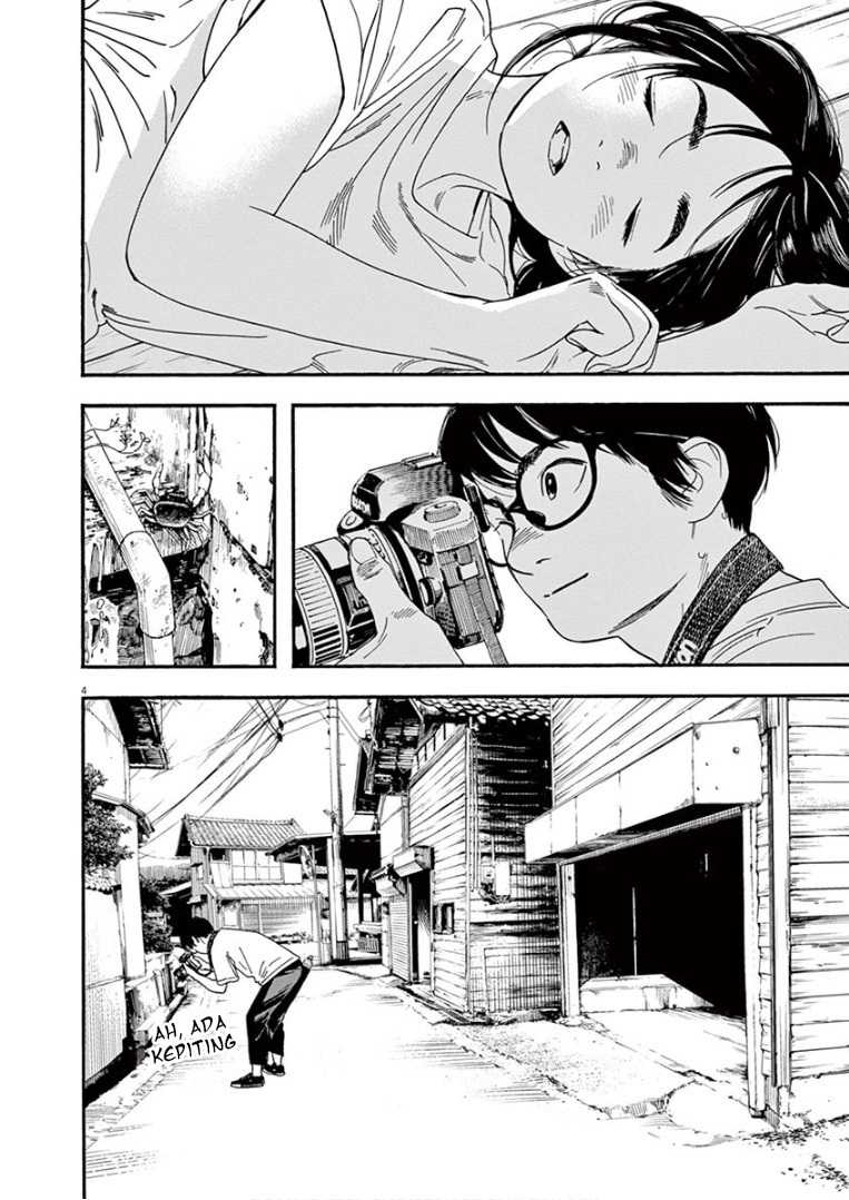 Kimi wa Houkago Insomnia - Chapter 42 5 Kimi wa Houkago Insomnia - Chapter 42 5