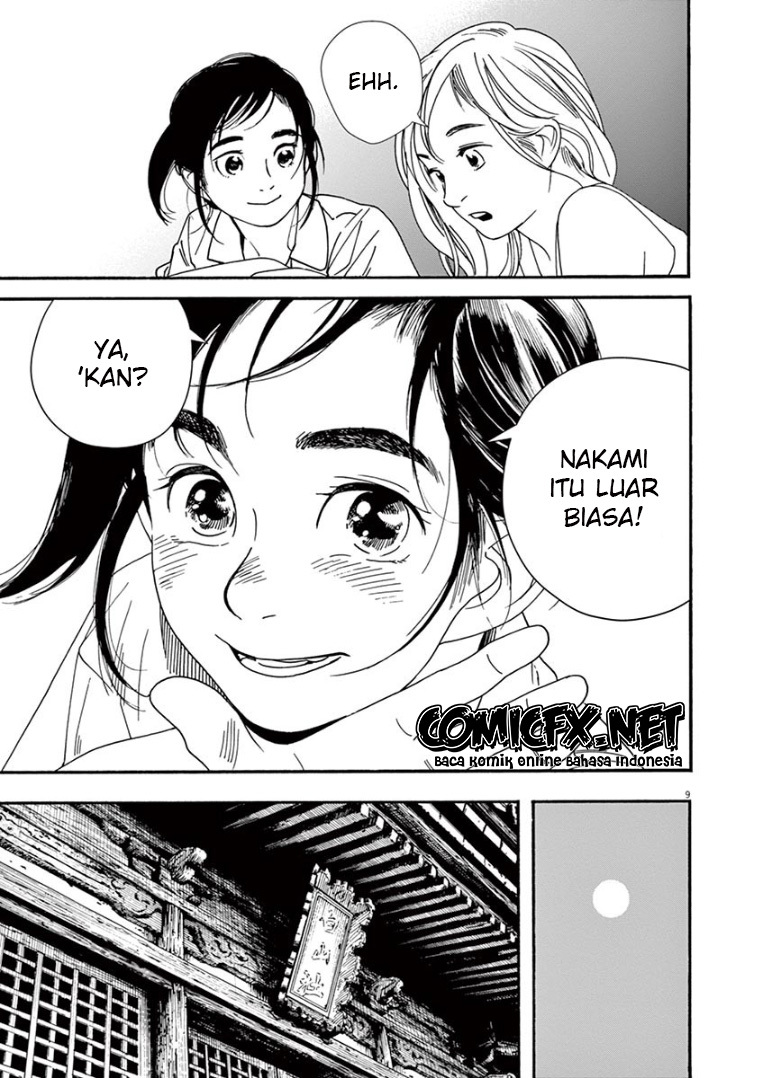 Kimi wa Houkago Insomnia - Chapter 43 10 Kimi wa Houkago Insomnia - Chapter 43 10