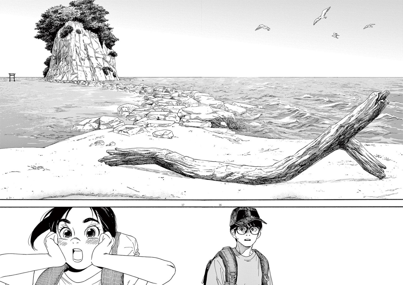 Kimi wa Houkago Insomnia - Chapter 43 17 Kimi wa Houkago Insomnia - Chapter 43 17