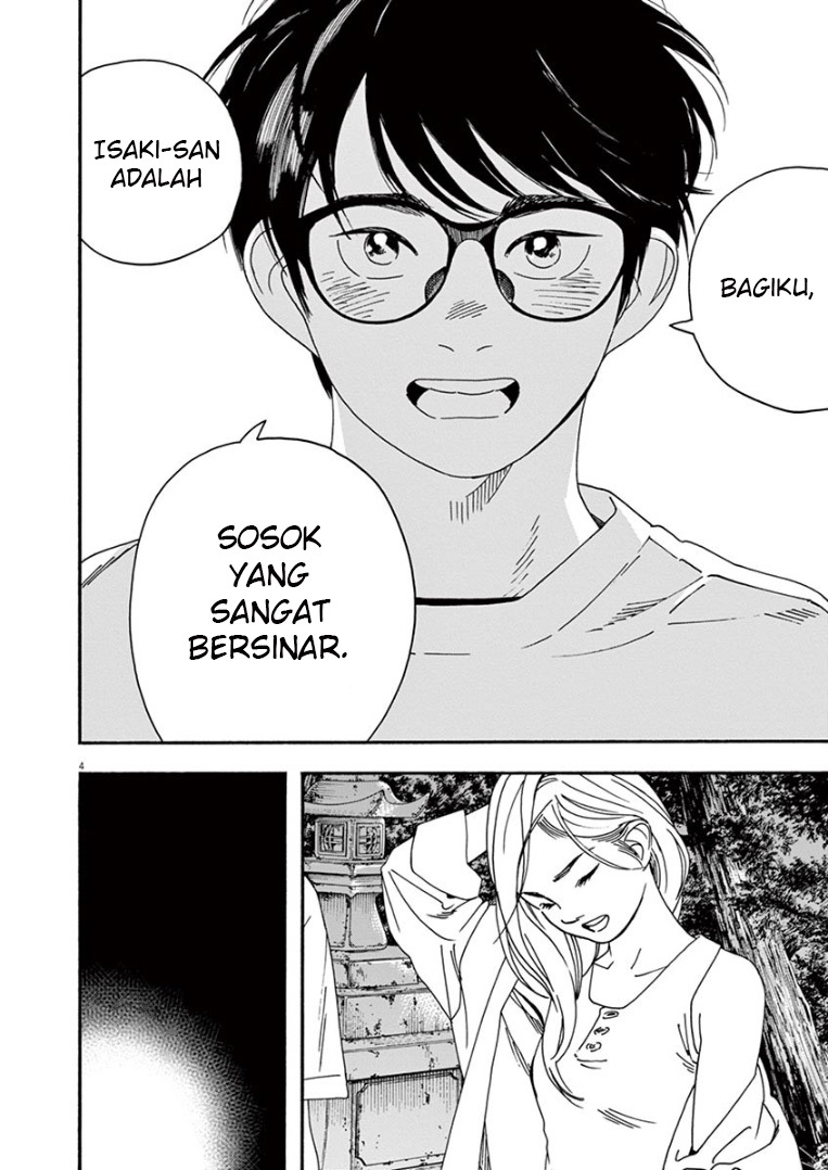 Kimi wa Houkago Insomnia - Chapter 43 5 Kimi wa Houkago Insomnia - Chapter 43 5